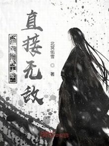 《年轻漂亮的继姆2》漫画