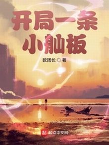 《无颜之夜》樱花动漫流畅