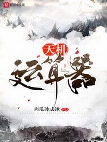 《禁忌2》未删减版中文