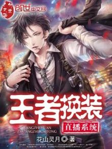 仙剑奇侠传寒潭第1∽9话