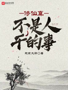 内衣柜公室1-3在线观看