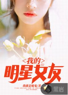 变形金刚7国语达达兔