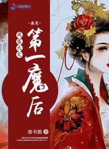 女老师戴无线蛋跳上课