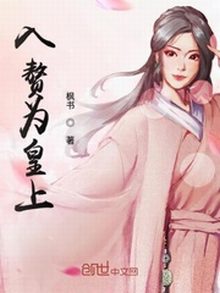 斗罗大陆漫画图片