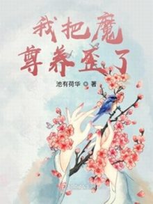 无意鸟少女漫画免费观看公司